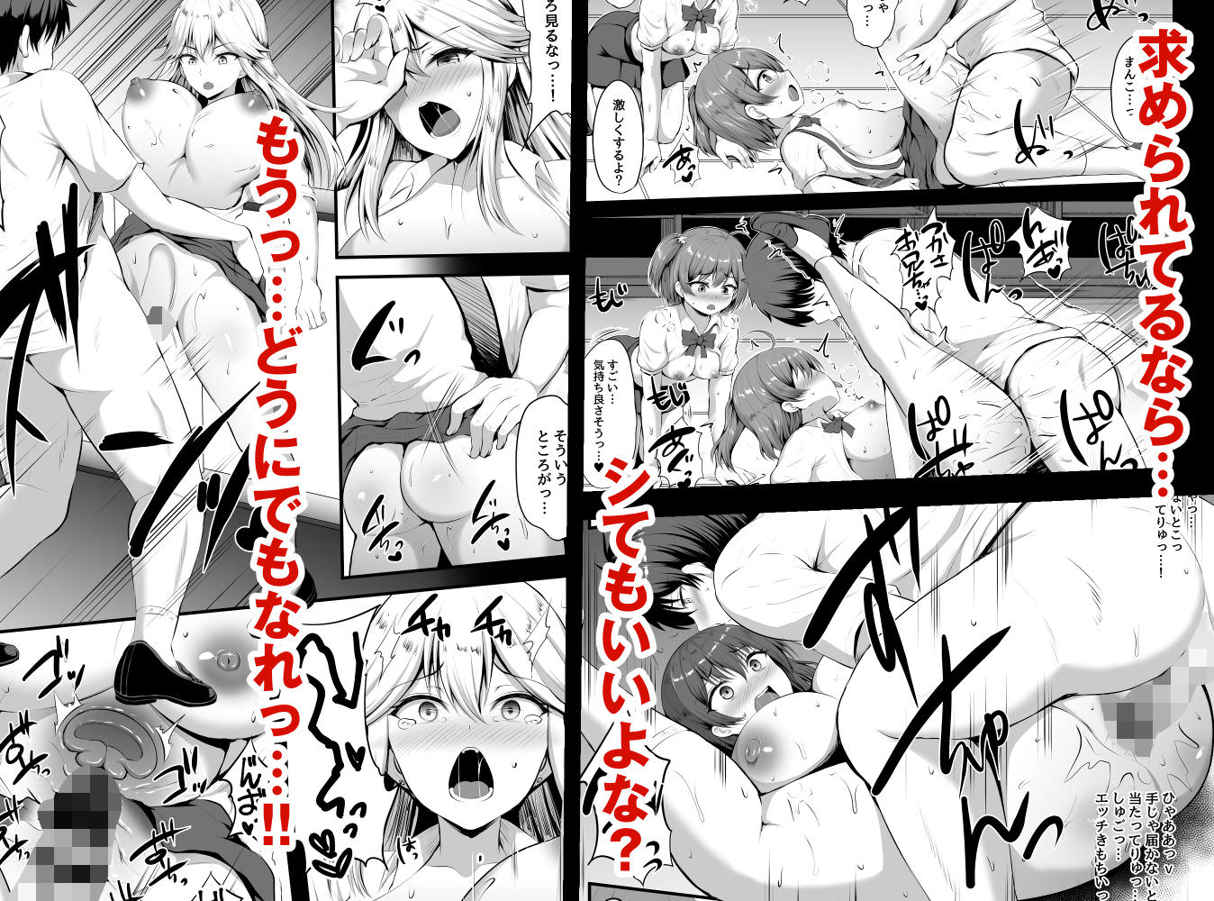 どうにでもなぁれ